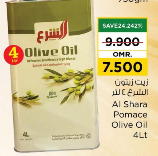 زيت الزيتون البكر available at نستو هايبر ماركت in عُمان - صُحار‎