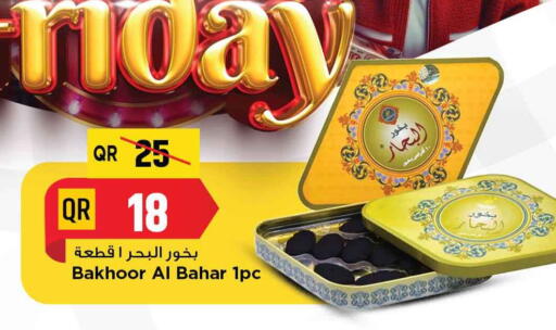 available at Marza Hypermarket in Qatar - Al Rayyan