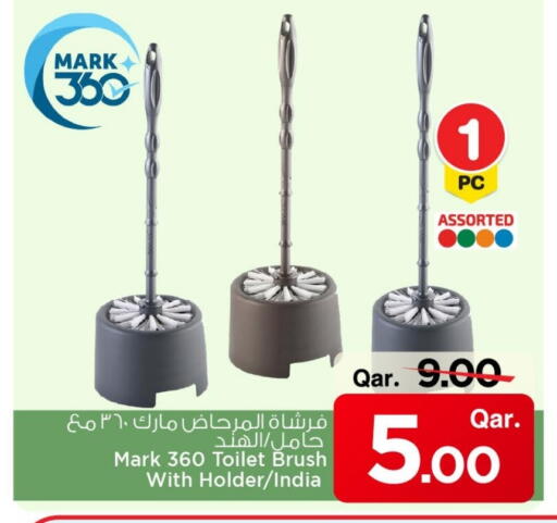Cleaning Aid available at Mark & Save  in Qatar - Al Khor