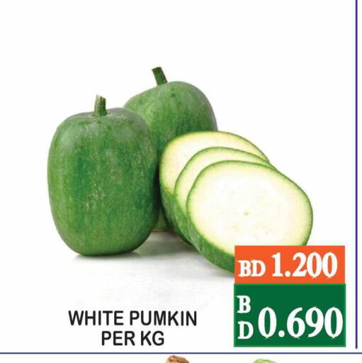 Pumkin available at سيتي مارت in البحرين