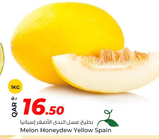 الصلصات والسبريد in روابي هايبرماركت, قطر Offers - قطر عسل available at روابي هايبرماركت in قطر - الشمال