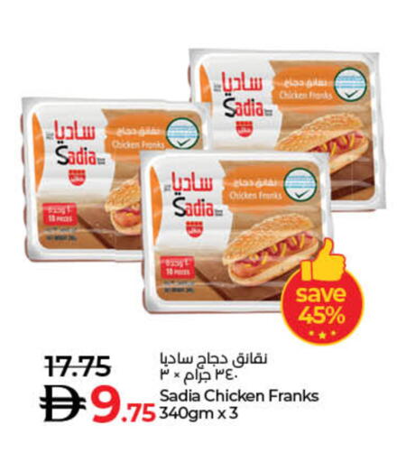 SADIA Chicken Franks available at Lulu Hypermarket in UAE - Dubai