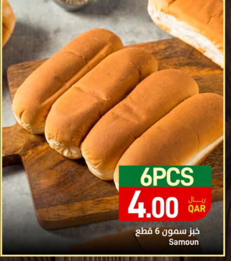 available at SPAR in Qatar - Al Khor