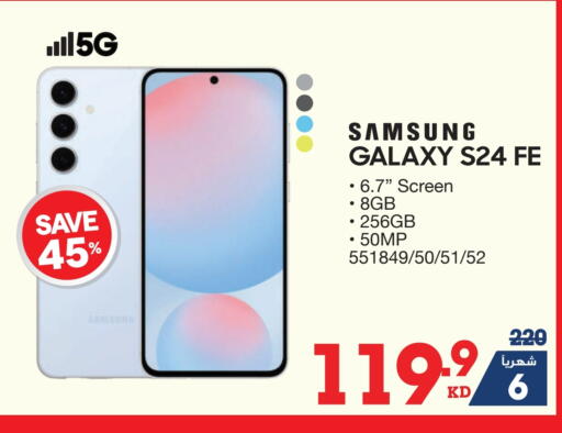 SAMSUNG S24 available at X-Cite in Kuwait - Ahmadi Governorate