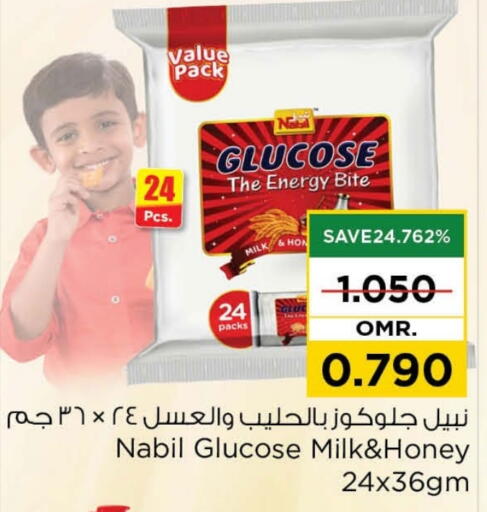 available at نستو هايبر ماركت in عُمان - صُحار‎