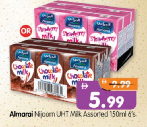 المراعي حليب طويل الأمد  available at هايبر ماركت المدينة in الإمارات العربية المتحدة , الامارات - أبو ظبي