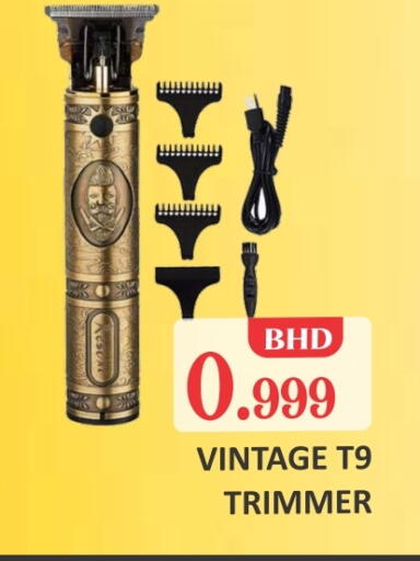 حلاقة الشعر وإزالته in طلال ماركت, البحرين available at طلال ماركت in البحرين