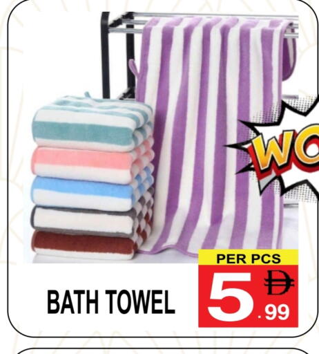 available at Friday Center in UAE - Dubai