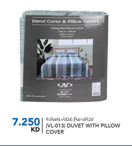 available at النصر هايبر ماركت in الكويت - محافظة الأحمدي