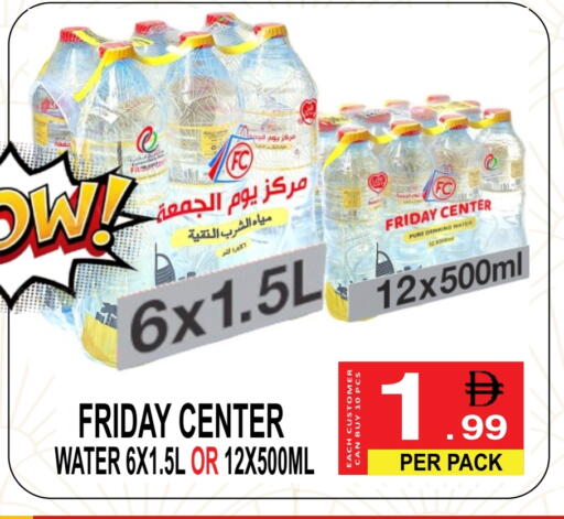 available at Friday Center in UAE - Dubai