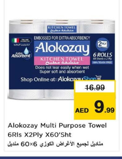 available at Nesto Hypermarket in UAE - Fujairah