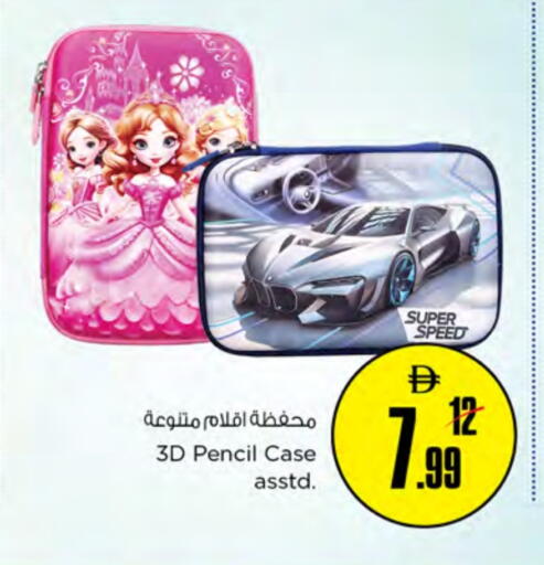 available at نستو هايبرماركت in الإمارات العربية المتحدة , الامارات - أم القيوين‎