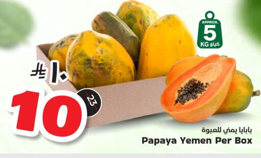 فاكهة طازجة in هايبر الوفاء, المملكة العربية السعودية Offers - المملكة العربية السعودية Papaya from Yemen available at هايبر الوفاء in مملكة العربية السعودية, السعودية, سعودية - الرياض