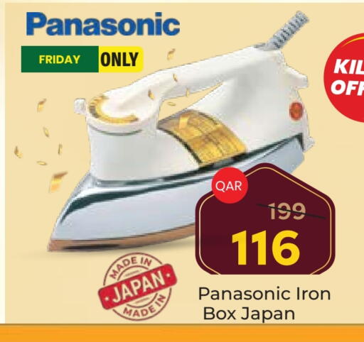 PANASONIC Ironbox available at Paris Hypermarket in Qatar - Al Khor