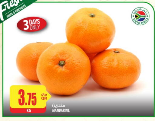 available at Al Meera in Qatar - Al Wakra