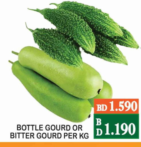 قرع available at سيتي مارت in البحرين