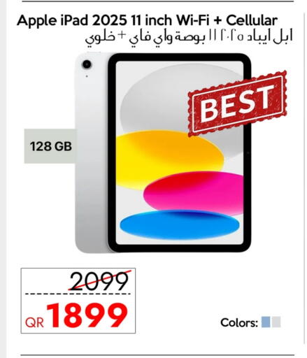 أبل آيباد available at آي كونكت in قطر - الشحانية