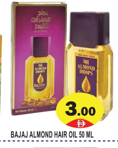 Hair Oil available at GIFT MART- Ajman in UAE - Sharjah / Ajman