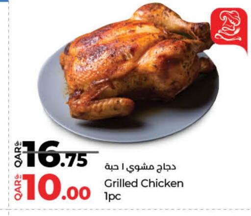 available at LuLu Hypermarket in Qatar - Al Khor