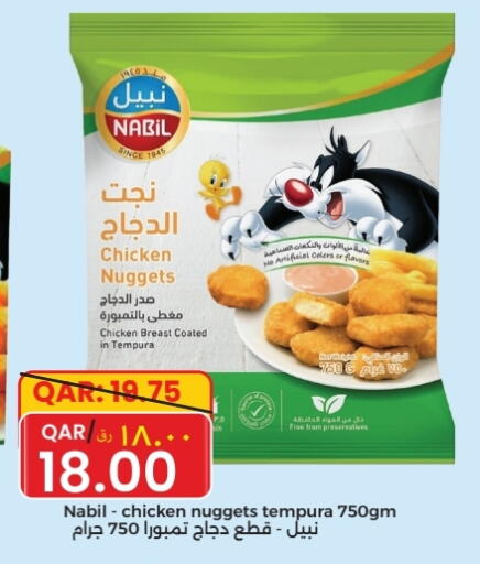 Chicken Nuggets available at Regency Group in Qatar - Al Wakra