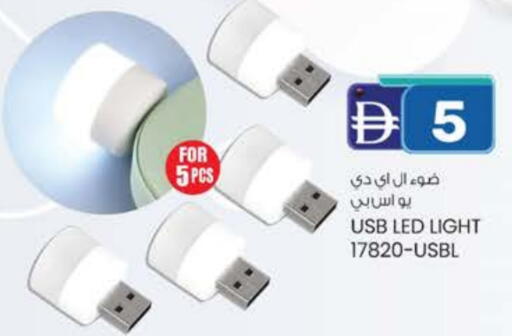 available at K M Trading  in UAE - Fujairah