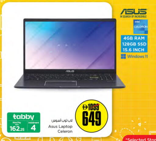 ASUS Laptop available at Nesto Hypermarket in UAE - Al Ain