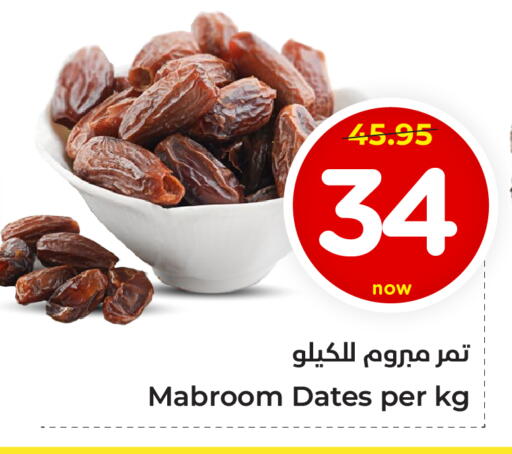 available at Hyper Al Wafa in KSA, Saudi Arabia, Saudi - Al-Kharj