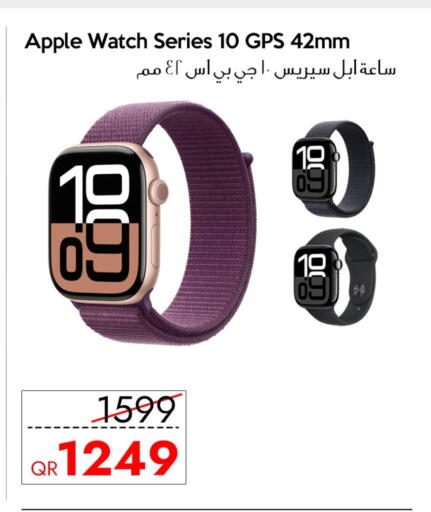 APPLE available at iCONNECT  in Qatar - Doha