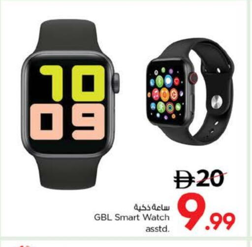 available at Nesto Hypermarket in UAE - Al Ain