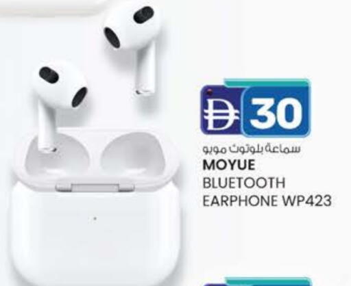 Earphone available at K M Trading  in UAE - Sharjah / Ajman