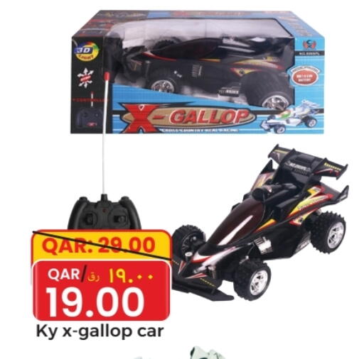 available at Regency Group in Qatar - Al Khor