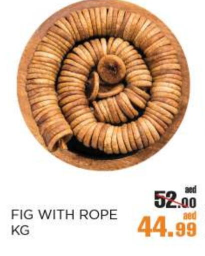 Fig available at OK Hypermarket LLC SPC in UAE - Abu Dhabi