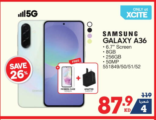 available at X-Cite in Kuwait - Ahmadi Governorate