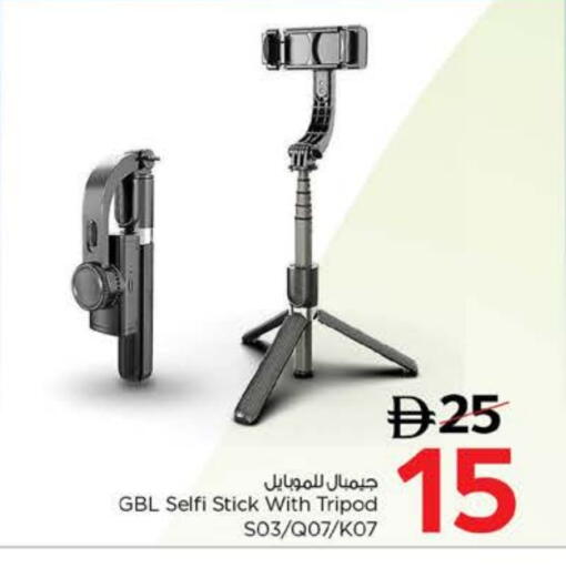 available at Nesto Hypermarket in UAE - Umm al Quwain