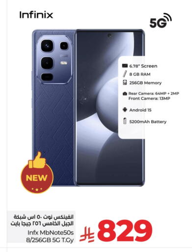 INFINIX available at LULU Hypermarket in KSA, Saudi Arabia, Saudi - Tabuk