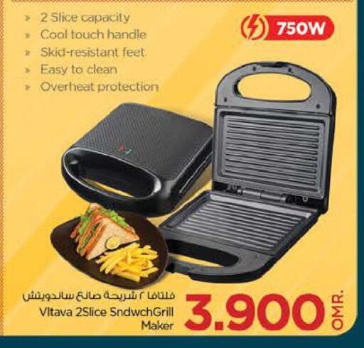 VLTAVA available at Nesto Hyper Market   in Oman - Sohar