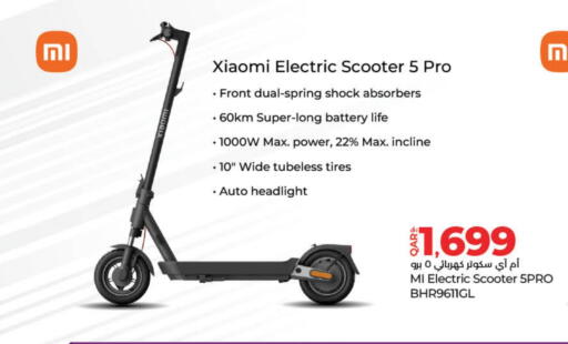 available at LuLu Hypermarket in Qatar - Al Rayyan