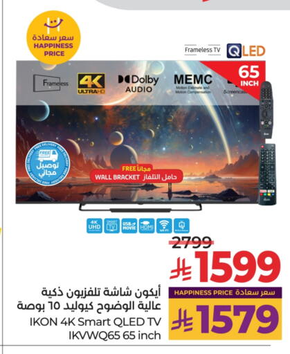 IKON Smart TV available at LULU Hypermarket in KSA, Saudi Arabia, Saudi - Al-Kharj