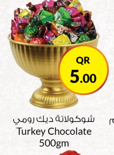 available at Ahla Mart in Qatar - Al Khor