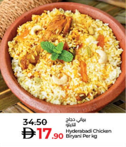available at لولو هايبرماركت in الإمارات العربية المتحدة , الامارات - الشارقة / عجمان