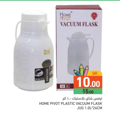 available at Aswaq Ramez in Qatar - Al Daayen