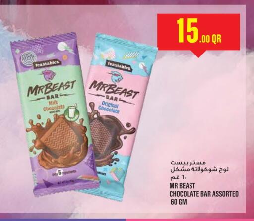 available at Monoprix in Qatar - Umm Salal
