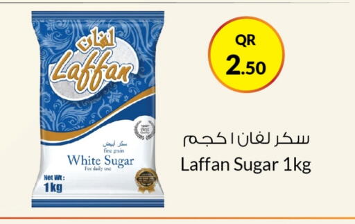 available at Ahla Mart in Qatar - Al Khor