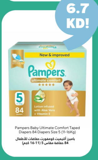 Pampers available at Taw9eel.com in Kuwait - Ahmadi Governorate