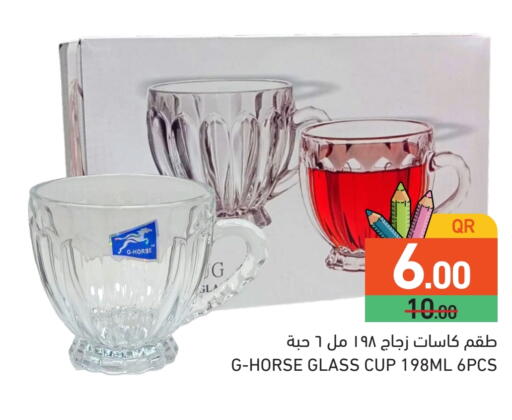 available at Aswaq Ramez in Qatar - Al Wakra