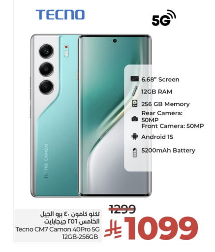 TECNO available at LULU Hypermarket in KSA, Saudi Arabia, Saudi - Tabuk