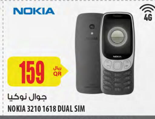 NOKIA available at Al Meera in Qatar - Al-Shahaniya