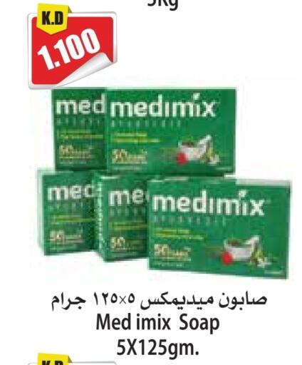 MEDIMIX available at 4 SaveMart in Kuwait - Kuwait City