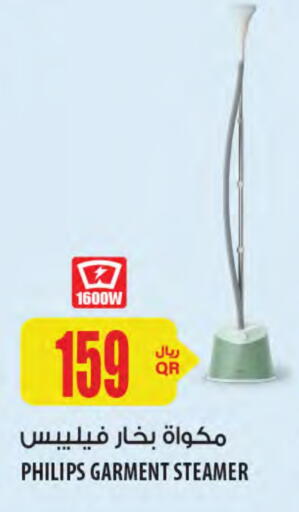 PHILIPS Garment Steamer available at Al Meera in Qatar - Al-Shahaniya