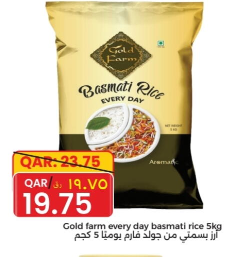 Basmati / Biryani Rice available at Rambo Mart in Qatar - Al Daayen